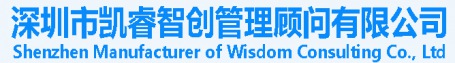 快速辦理ISO認(rèn)證證書(shū)_導(dǎo)入ISO9001_14001認(rèn)證-凱睿智創(chuàng)管理顧問(wèn)-m.dramatags.com